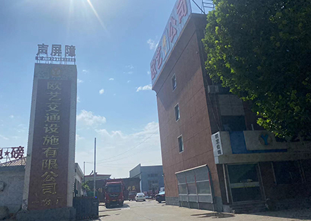 公司简介